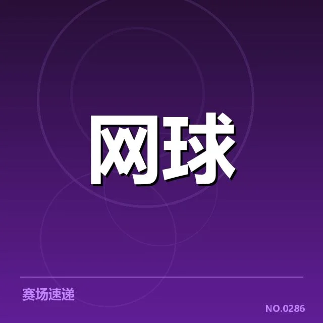 已确认的培养体系与比赛平台