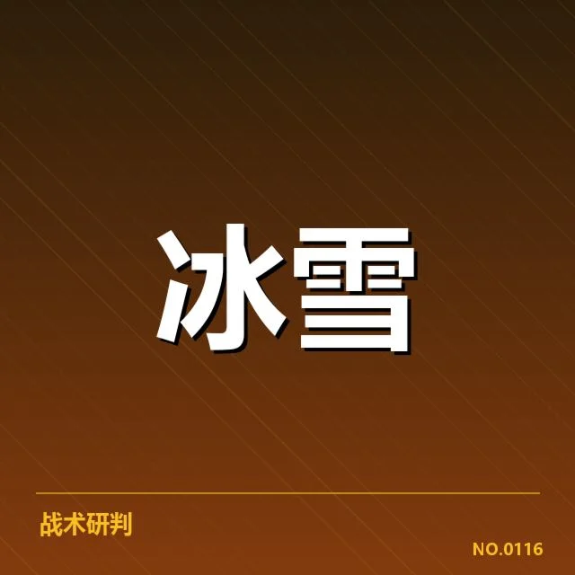 体育科技数据应用：竞技进步和数据安全疑问