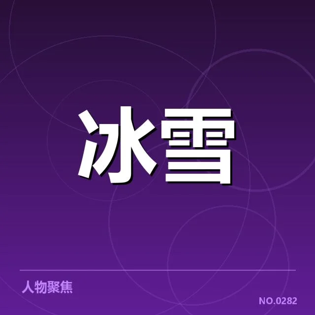 2023国际田联钻石联赛运动数据核实
