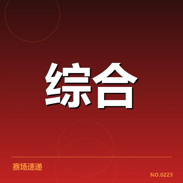 体育零售青训体系变革:行业发展态势如何演进