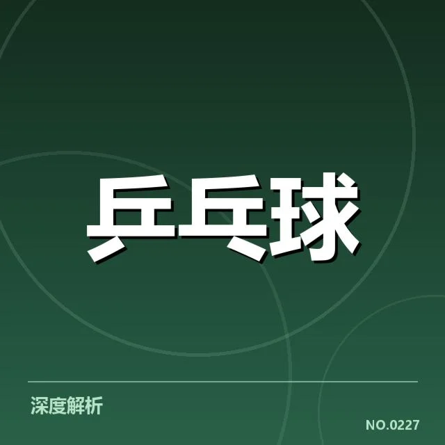 续约细节及确认的条款内容